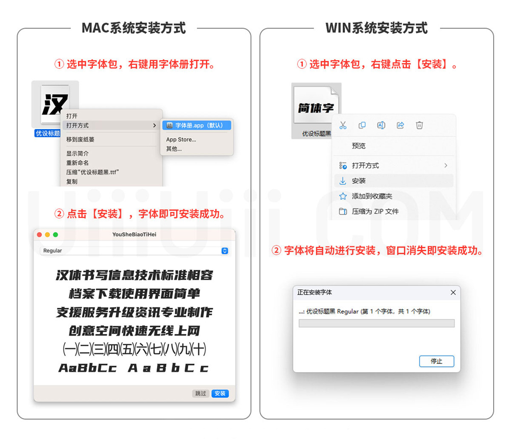 猫啃硬笔楷书！一款基于随峰体的免费开源简体书法字体