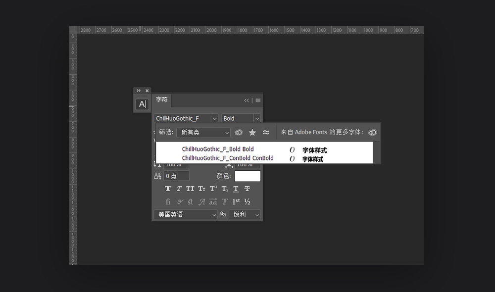 寒蝉活黑体！一款斑驳印刷感的免费开源中文黑体