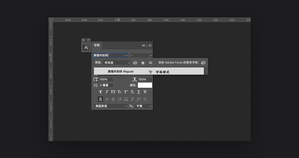 鼎猎宋刻体！一款古典庄重的免费可商用宋体字