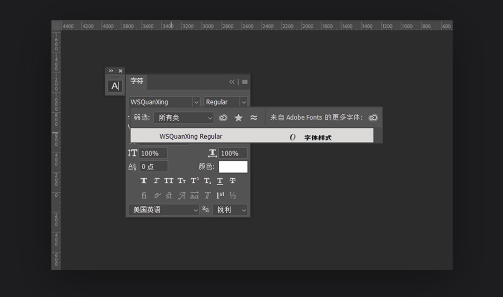 万事全兴体！全兴酒业推出的免费可商用中文字体