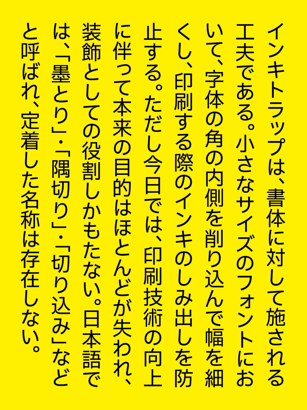Plix普力士！一款人文风机械感的免费可商用潮流黑体