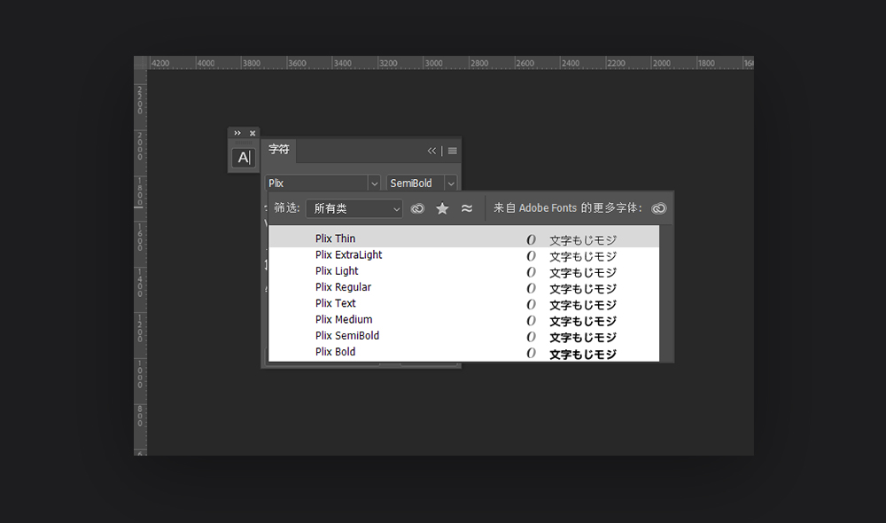 Plix普力士！一款人文风机械感的免费可商用潮流黑体