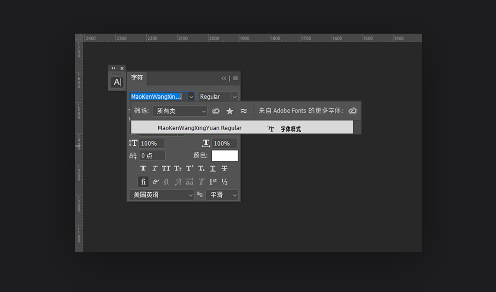 猫啃忘形圆！基于得意黑二创的免费商用圆体字