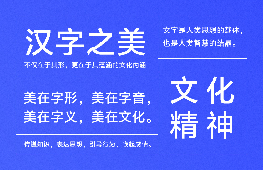 vivo Sans！一款vivo推出的品牌定制免费可商用中文字体