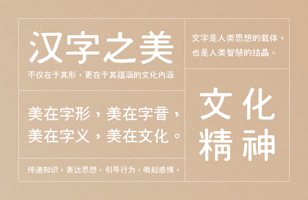 汇文港黑！一款味道纯正的怀旧打字机风格免费商用黑体
